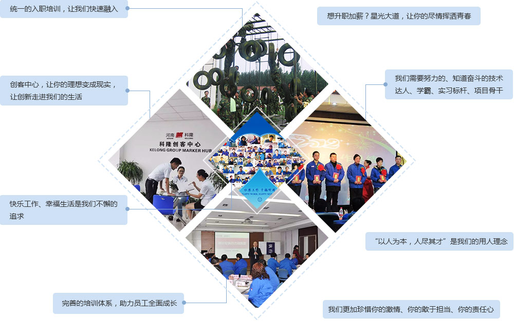 加入人生就是搏中国区