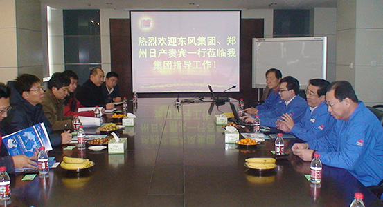 人生就是搏中国区集团与东风日产商谈电动汽车合作相关事项